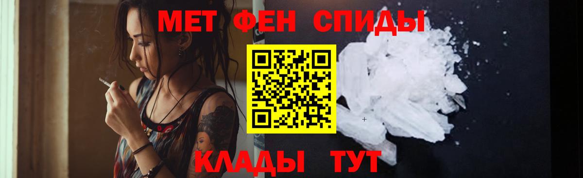 АМФЕТАМИН Premium Орехово-Зуево