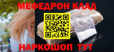 ПСИЛОЦИБИНОВЫЕ ГРИБЫ Пыть-Ях