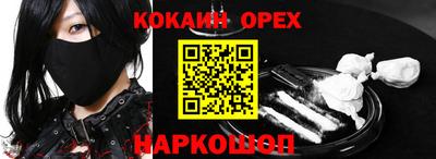 ПСИЛОЦИБИНОВЫЕ ГРИБЫ Пыть-Ях