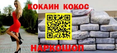 гашиш Пушкино