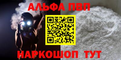 ПСИЛОЦИБИНОВЫЕ ГРИБЫ Пыть-Ях