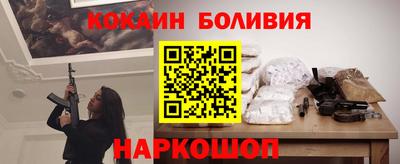амфетамин Пугачёв