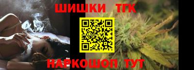 гашиш Пушкино