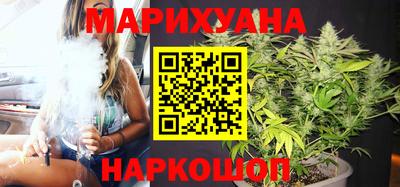гашиш Пушкино
