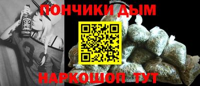 гашиш Пушкино