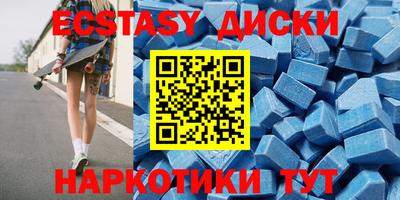 амфетамин Пугачёв