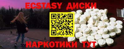 гашиш Пушкино