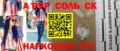 гашиш Пушкино