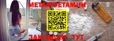 амфетамин Пугачёв