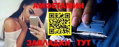 ПСИЛОЦИБИНОВЫЕ ГРИБЫ Пыть-Ях