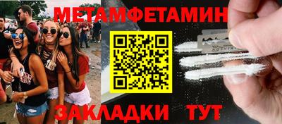 ПСИЛОЦИБИНОВЫЕ ГРИБЫ Пыть-Ях