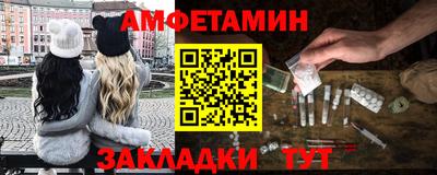 ПСИЛОЦИБИНОВЫЕ ГРИБЫ Пыть-Ях