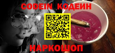 ПСИЛОЦИБИНОВЫЕ ГРИБЫ Пыть-Ях