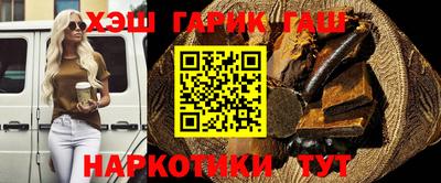 гашиш Пушкино