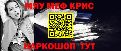 амфетамин Пугачёв