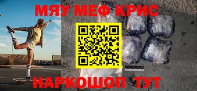 ПСИЛОЦИБИНОВЫЕ ГРИБЫ Пыть-Ях