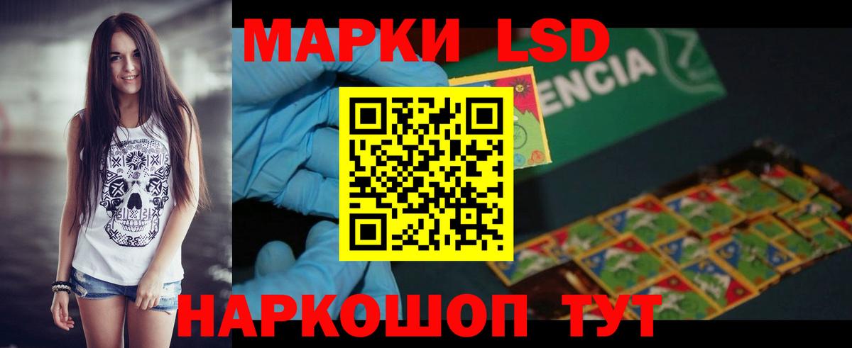 blacksprut маркетплейс  Вход с VPN  Орехово-Зуево  LSD-25 экстази ecstasy  LSD-25 экстази кислота 