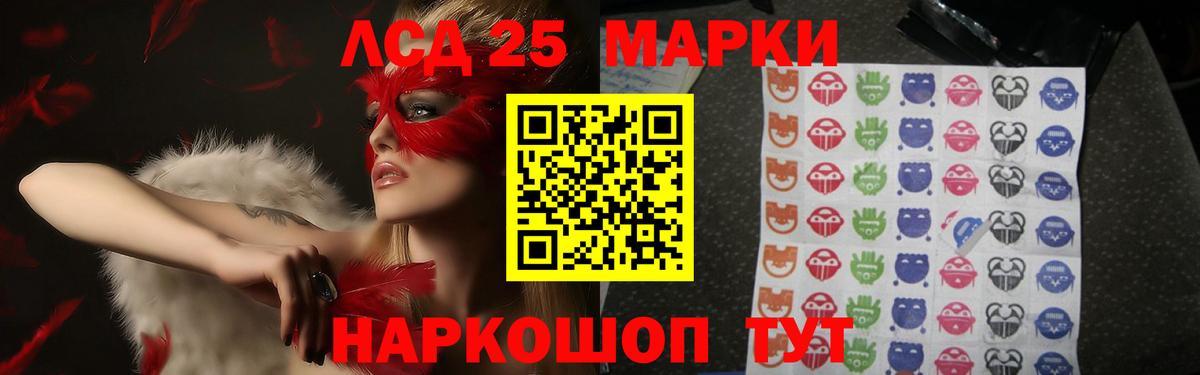 ГАШ  Вход с VPN  МАРИХУАНА  Орехово-Зуево  Меф МЯУ МЯУ кристаллы  КОКАИН  АМФЕТАМИН кристаллы 