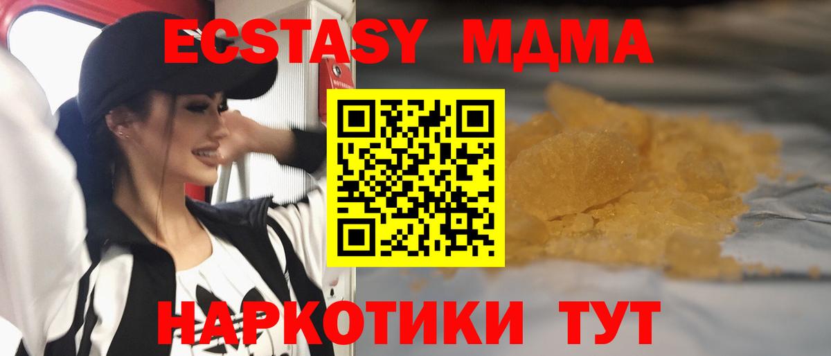 MDMA VHQ Орехово-Зуево