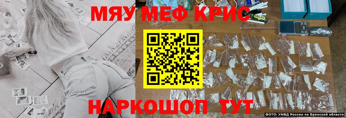 Орехово-Зуево  МЕФ  Вход с VPN  МЯУ-МЯУ мука 