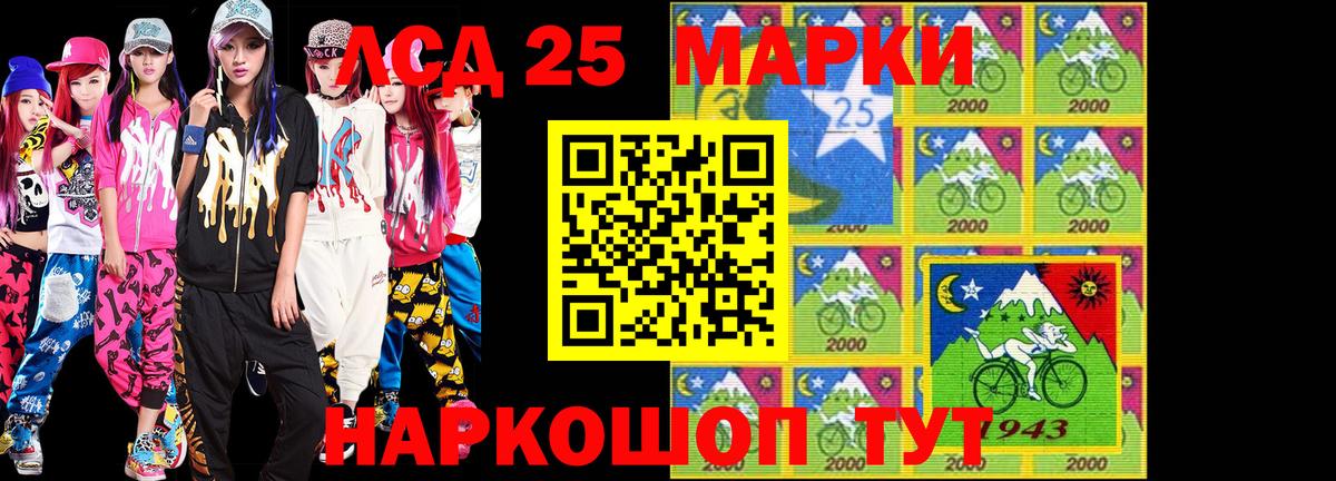 Марки N-bome  Вход с VPN  Орехово-Зуево  Наркотические марки 1,5мг  Наркотические марки 1,5мг 
