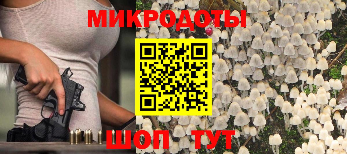 Псилоцибиновые грибы мухоморы  Вход с VPN  Орехово-Зуево 