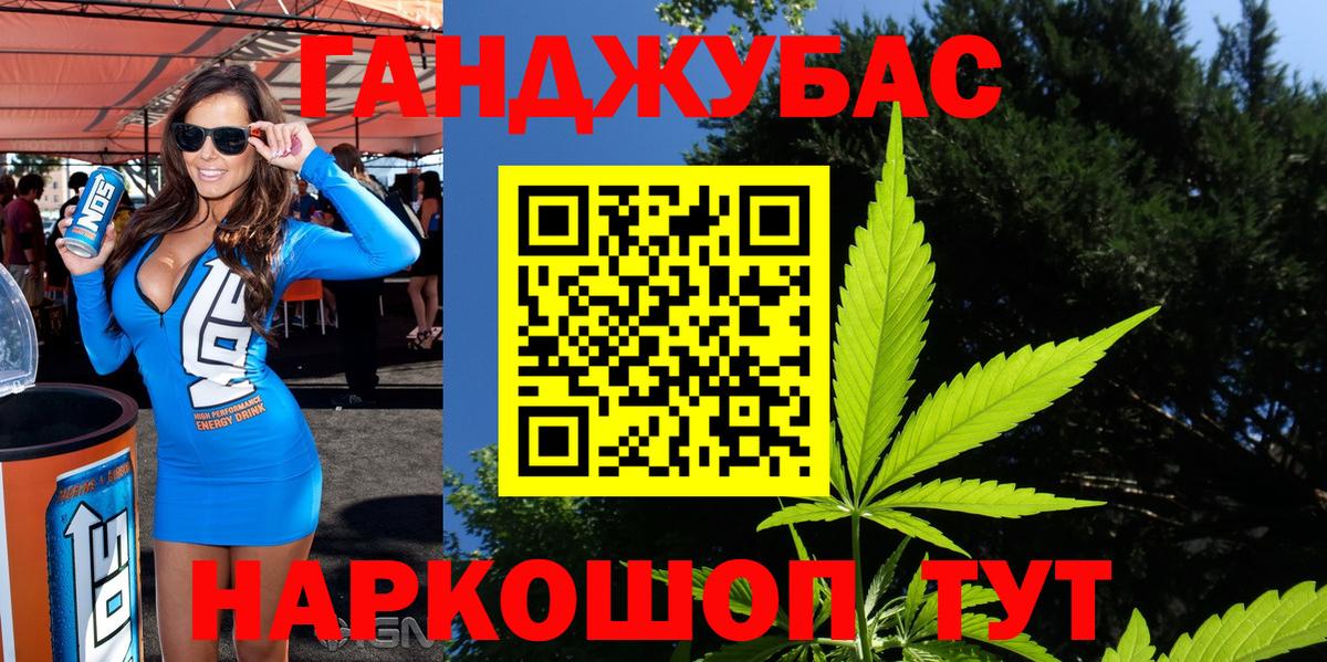 Шишки марихуана тримм  МАРИХУАНА конопля  Шишки марихуана план  Вход с VPN  Шишки марихуана Bruce Banner  Орехово-Зуево 